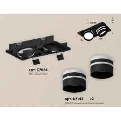 Комплект встраиваемого поворотного светильника Ambrella Light XC7664082