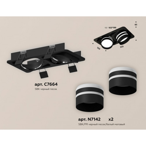 Комплект встраиваемого поворотного светильника Ambrella Light XC7664082 Комплект встраиваемого поворотного светильника Ambrella Light XC7664082