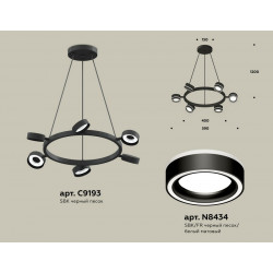 Комплект подвесного поворотного светильника с акрилом Ambrella Light XB9193201