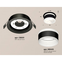 Комплект встраиваемого светильника Ambrella Light XC8051019