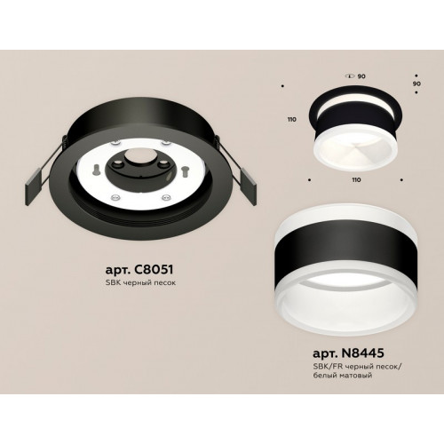 Комплект встраиваемого светильника Ambrella Light XC8051019 Комплект встраиваемого светильника Ambrella Light XC8051019