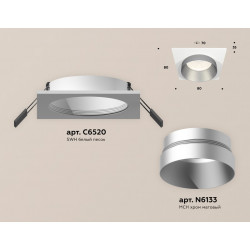 Комплект встраиваемого светильника Ambrella Light XC6520023
