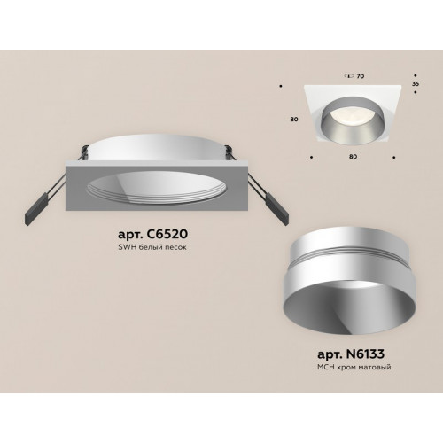 Комплект встраиваемого светильника Ambrella Light XC6520023 Комплект встраиваемого светильника Ambrella Light XC6520023