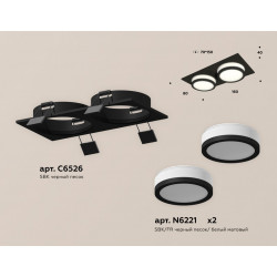 Комплект встраиваемого светильника с акрилом Ambrella Light XC6526060