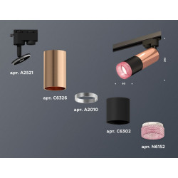 Комплект трекового однофазного светильника с композитным хрусталем Ambrella Light XT6302061