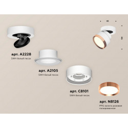 Комплект накладного поворотного светильника Ambrella Light XM8101005