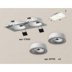 Комплект встраиваемого светильника с акрилом Ambrella Light XC7635040