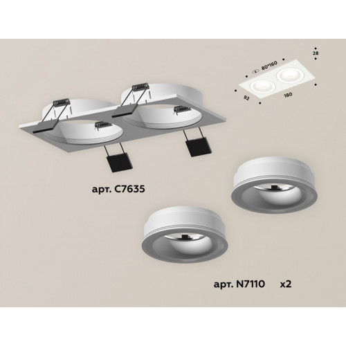 Комплект встраиваемого светильника с акрилом Ambrella Light XC7635040 Комплект встраиваемого светильника с акрилом Ambrella Light XC7635040