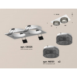 Комплект встраиваемого светильника с композитным хрусталем Ambrella Light XC6525041