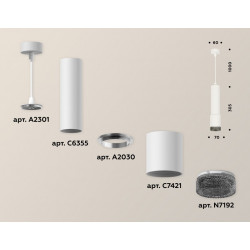 Комплект подвесного светильника Ambrella Light XP7421002