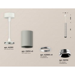 Комплект подвесного светильника Ambrella Light XP6314001