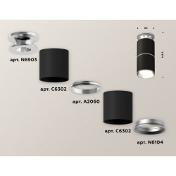 Комплект накладного светильника Ambrella Light XS6302220