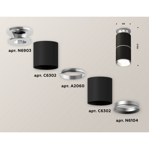 Комплект накладного светильника Ambrella Light XS6302220 Комплект накладного светильника Ambrella Light XS6302220