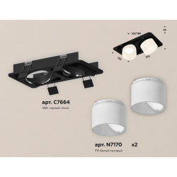 Комплект встраиваемого поворотного светильника Ambrella Light XC7664085