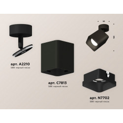 Комплект накладного поворотного светильника Ambrella Light XM7813002