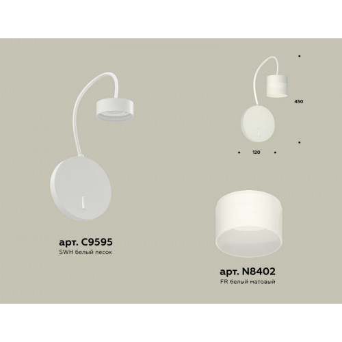 Комплект настенного светильника с выключателем и акрилом Ambrella Light XB9595204 Комплект настенного светильника с выключателем и акрилом Ambrella Light XB9595204