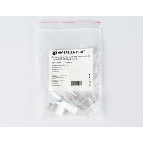 Соединитель угловой L для светодиодной ленты COB 8mm 12/24V (2 конт.) GS6851 (5шт) Ambrella Light GS6851 Соединитель угловой L для светодиодной ленты COB 8mm 12/24V (2 конт.) GS6851 (5шт) Ambrella Light GS6851