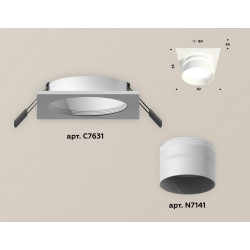 Комплект встраиваемого светильника с акрилом Ambrella Light XC7631042
