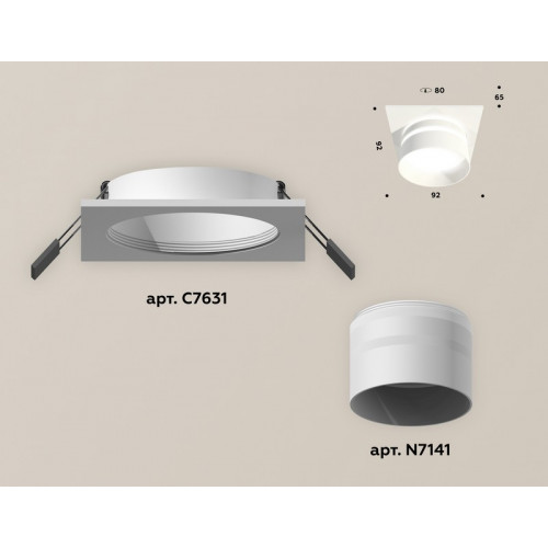 Комплект встраиваемого светильника с акрилом Ambrella Light XC7631042 Комплект встраиваемого светильника с акрилом Ambrella Light XC7631042