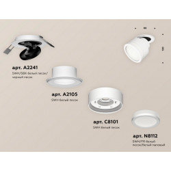 Комплект встраиваемого поворотного светильника с акрилом Ambrella Light XM8101522