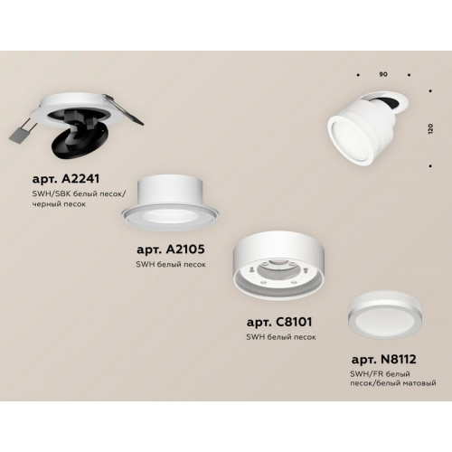 Комплект встраиваемого поворотного светильника с акрилом Ambrella Light XM8101522 Комплект встраиваемого поворотного светильника с акрилом Ambrella Light XM8101522