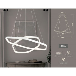 Потолочный светодиодный светильник Ambrella Light FL360