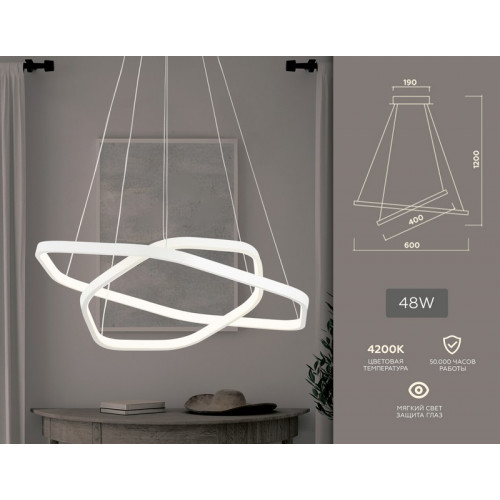 Потолочный светодиодный светильник Ambrella Light FL360 Потолочный светодиодный светильник Ambrella Light FL360