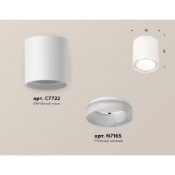 Комплект накладного светильника с акрилом Ambrella Light XS7722015