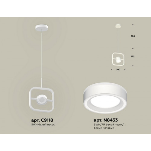 Комплект подвесного поворотного светильника с акрилом Ambrella Light XB9118151 Комплект подвесного поворотного светильника с акрилом Ambrella Light XB9118151