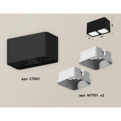Комплект накладного светильника Ambrella Light XS7851001