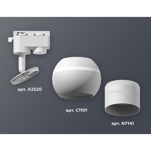 Комплект трекового однофазного светильника с подсветкой Ambrella Light XT1101050 Комплект трекового однофазного светильника с подсветкой Ambrella Light XT1101050