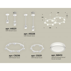 Комплект подвесного светильника Techno Ring с акрилом Ambrella Light XR92211003