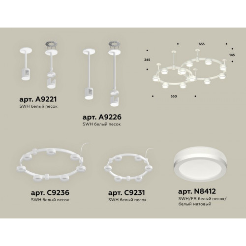 Комплект подвесного светильника Techno Ring с акрилом Ambrella Light XR92211003 Комплект подвесного светильника Techno Ring с акрилом Ambrella Light XR92211003