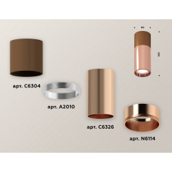 Комплект накладного светильника Ambrella Light XS6326060