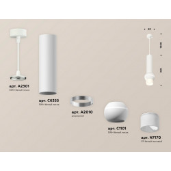 Комплект подвесного светильника с дополнительной подсветкой Ambrella Light XP1101013