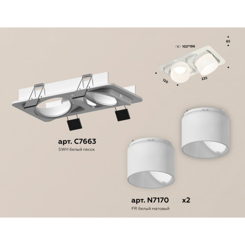Комплект встраиваемого поворотного светильника Ambrella Light XC7663085 Комплект встраиваемого поворотного светильника Ambrella Light XC7663085