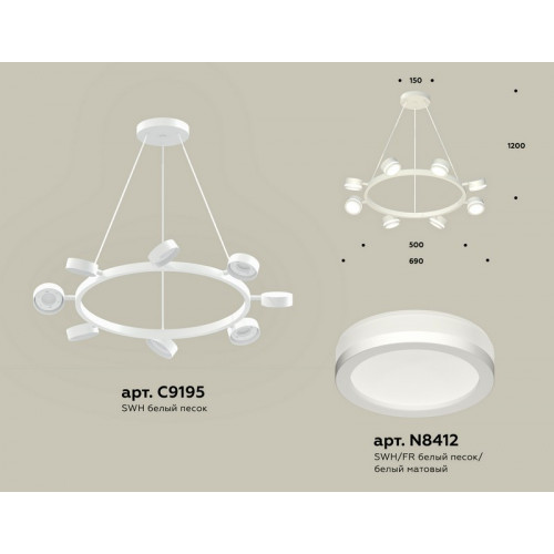 Комплект подвесного поворотного светильника с акрилом Ambrella Light XB9195200 Комплект подвесного поворотного светильника с акрилом Ambrella Light XB9195200