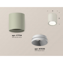 Комплект накладного светильника Ambrella Light XS7724001