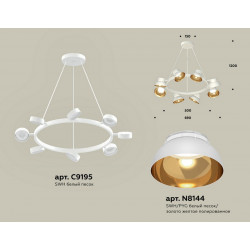 Комплект подвесного поворотного светильника Ambrella Light XB9195101