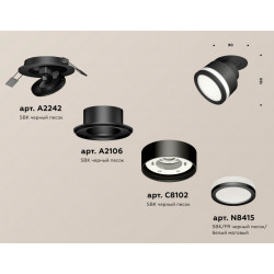 Комплект накладного поворотного светильника с акрилом Ambrella Light XM8101022