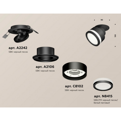 Комплект накладного поворотного светильника с акрилом Ambrella Light XM8101022 Комплект накладного поворотного светильника с акрилом Ambrella Light XM8101022