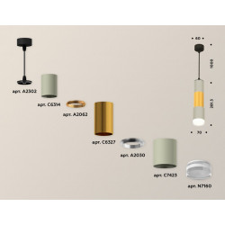 Комплект подвесного светильника Ambrella Light XP7423042