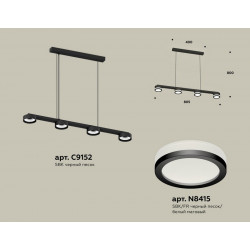 Комплект подвесного светильника с акрилом Ambrella Light XB9152200