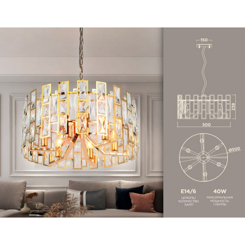 Подвесная люстра с хрусталем Ambrella Light TR5061