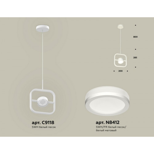 Комплект подвесного поворотного светильника с акрилом Ambrella Light XB9118150 Комплект подвесного поворотного светильника с акрилом Ambrella Light XB9118150