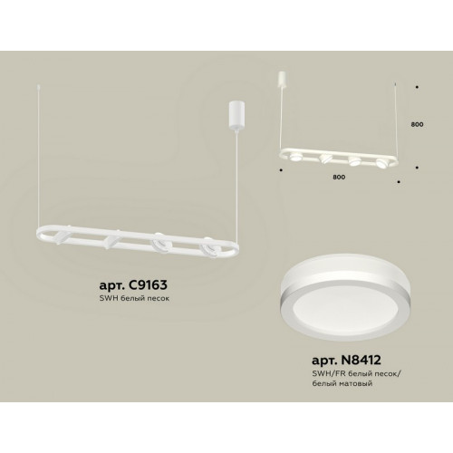 Комплект подвесного поворотного светильника с акрилом Ambrella Light XB9163150 Комплект подвесного поворотного светильника с акрилом Ambrella Light XB9163150