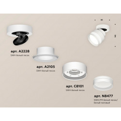 Комплект накладного поворотного светильника с акрилом Ambrella Light XM8101026