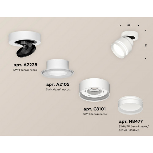Комплект накладного поворотного светильника с акрилом Ambrella Light XM8101026 Комплект накладного поворотного светильника с акрилом Ambrella Light XM8101026
