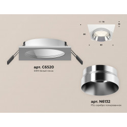 Комплект встраиваемого светильника Ambrella Light XC6520022