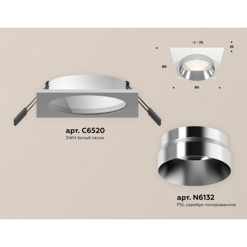 Комплект встраиваемого светильника Ambrella Light XC6520022 Комплект встраиваемого светильника Ambrella Light XC6520022